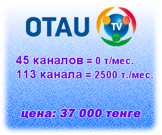 OtauTV