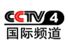 CCTV4