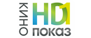 Кинопоказ HD1