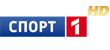 Спорт 1 HD